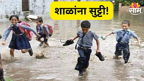 : मुंबईत कोसळधार
