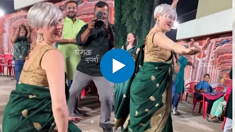 Dance Viral Video