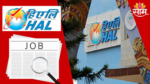 HAL Recruitment 2024