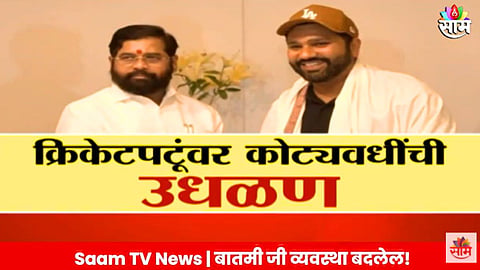 Special Report