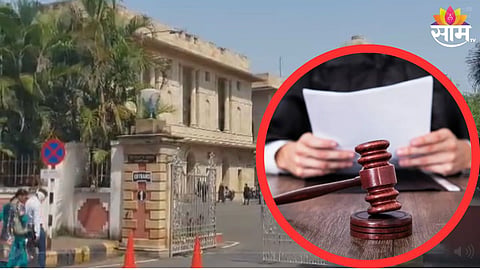  नागपूर खंडपीठ