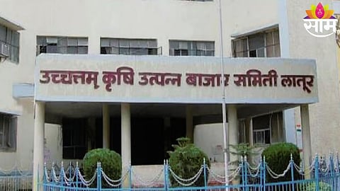Latur Bajar Samiti