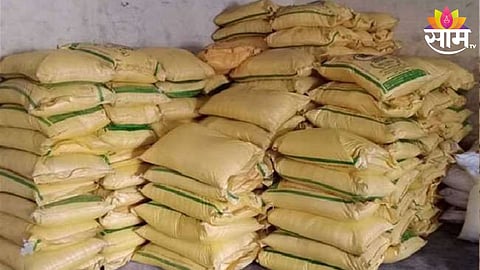 Bogus Fertilizer