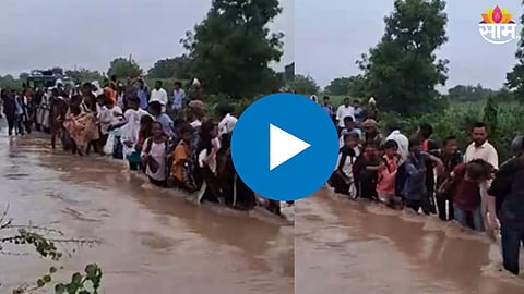 विद्यार्थ्यांना पुराच्या पाण्यातून वाचवलं
