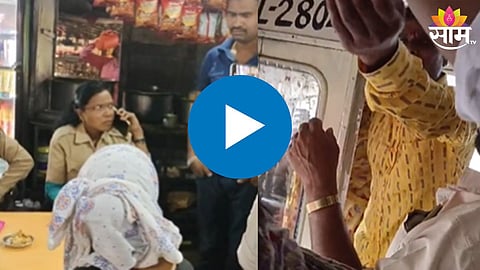 महिला कंडक्टरकडून प्रवाशांना मारहाण