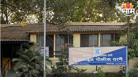 Ulhasnagar News