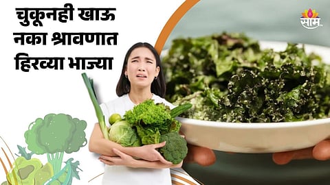 Monsoon Health 