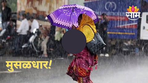  मुसळधार पाऊस