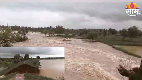 Chandrapur Heavy Rain