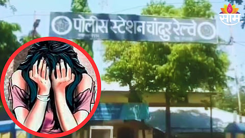 अमरावतीत १६ वर्षीय मुलीवर सामूहिक अत्याचार
