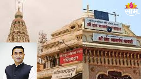 Pandharpur News