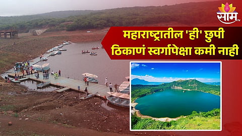 Lake In Maharashtra 