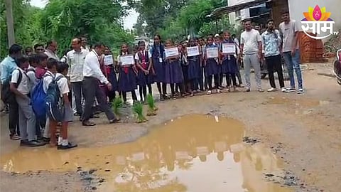 Gondia News