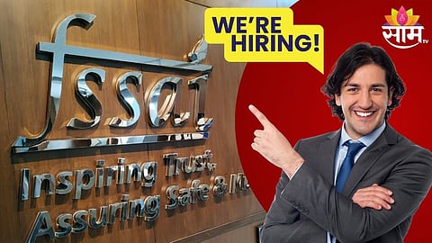 FSSAI Recruitment: तुम्हीही सरकारी अधिकारी होऊ शकता! FSSAI मध्ये नोकरीची संधी;असा कराल अर्ज 