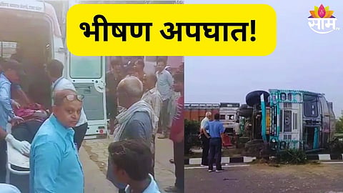 डबल डेक्कर बसचा भीषण अपघात 