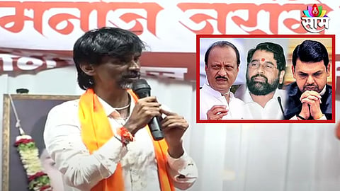 मरण आलं तरी मागे हटणार नाही, 20 तारखेला कठोर उपोषण करणार; मनोज जरांगेंचा सरकारला गंभीर इशारा