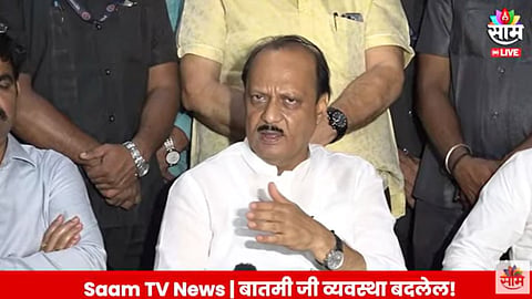 Ajit Pawar