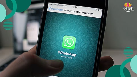 Whatsapp Feature