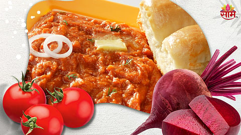 Pav Bhaji Recipe