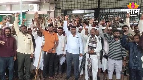 Dhule News