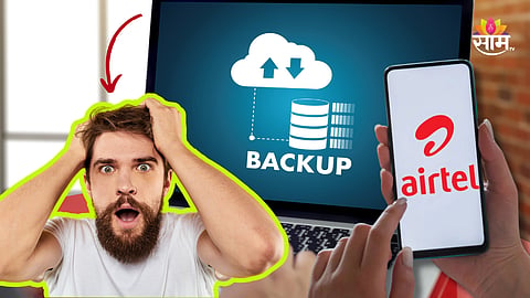 Airtel data hack