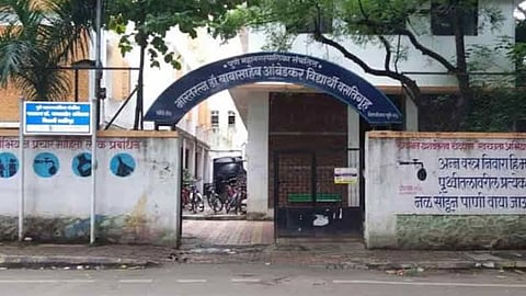 Pune News: धक्कादायक! पुण्यात पालिकेच्या वसतीगृहात विद्यार्थ्यांच्या दारू पार्टी, १४ विद्यार्थ्यांची हकालपट्टी