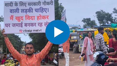 Viral Video 