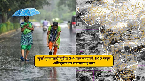 Mumbai-Pune Maharashtra Rain Alert