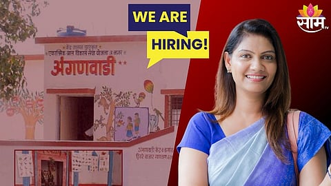 Anganwadi Bharti