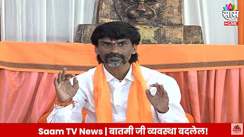 Manoj Jarande Patil: मराठा आरक्षणाचा पुन्हा मुद्दा पेटणार?, जरांगे पाटील पाचव्यादा उपोषणाला बसले