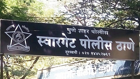 पुण्यात पुन्हा कोयता गँगच्या गुंडांची दहशत; भररस्त्यात तरुणाला मारहाण, १४ हजारांची रोकड लुटली