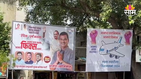 Maharashtra Politics: 'आमचं ठरत नसतं, फिक्स असतं', हर्षवर्धन पाटलांच्या आव्हानाला दत्ता भरणेंचं प्रत्यूत्तर; इंदापुरात बॅनरवॉर रंगलं! 