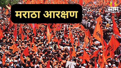 आरक्षणाच्या मुद्द्यावर आज सर्वपक्षीय नेत्यांची बैठक