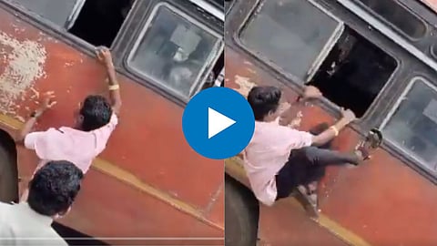 Viral Video