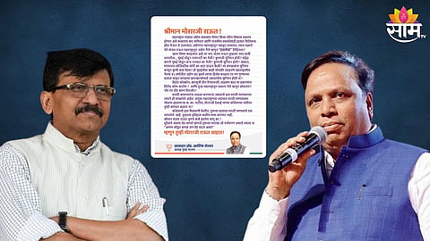 'म्हणून तुम्ही मोरारजी राऊत आहात', संजय राऊतांना आशिष शेलार यांनी लिहिलं खरमरीत पत्र; वाचा...