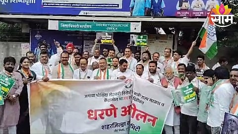 Sambhajianagar Congress