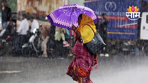 दसऱ्याच्या दिवशीच राज्यात कोसळणार तुफान पाऊस; मराठवाडा-विदर्भातील या जिल्ह्यांना यलो अलर्ट