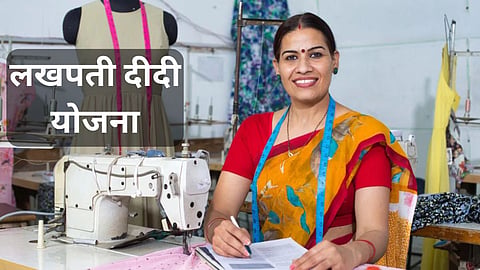 Lakhpati Didi Scheme