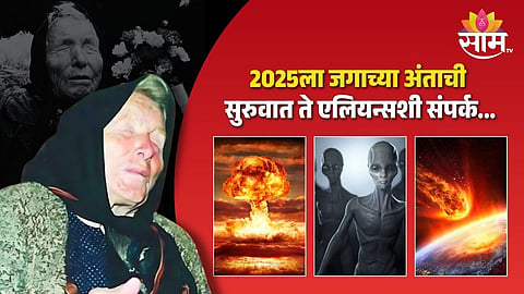 Babu Vanga Prediction