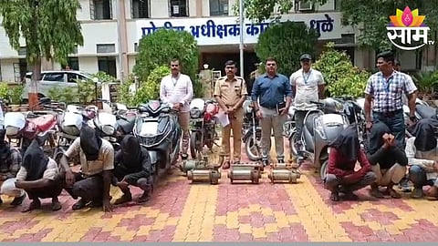 Dhule Police