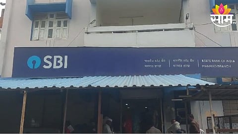 Manmad Bank Scam