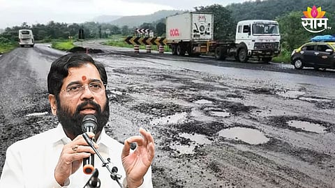 मुंबई- गोवा महामार्ग  