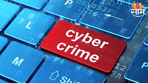 Jalna Cyber Crime