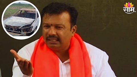 अजय महाराज बावस्करांची आलीशान कार जाळली