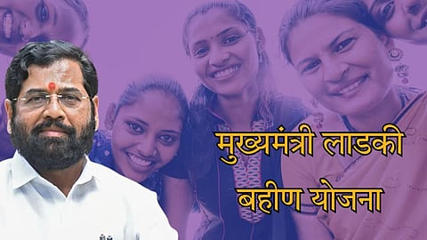 लाडकी बहीण योजनेविषयी महिलांना काय वाटतं? आतापर्यंतचे सर्व अपडेट एका क्लिकवर