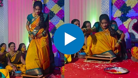 Viral Video