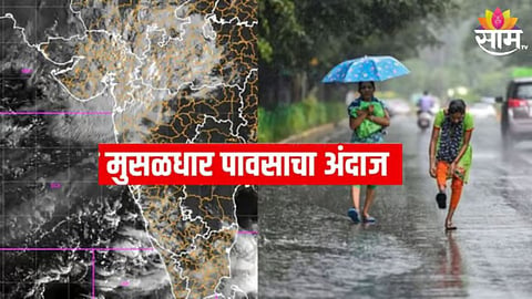 अतिवृष्टीचा इशारा 