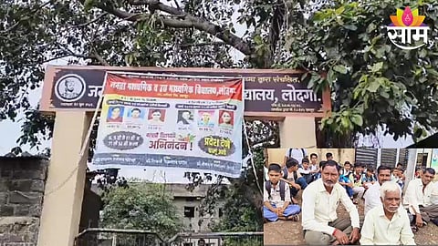 Latur News