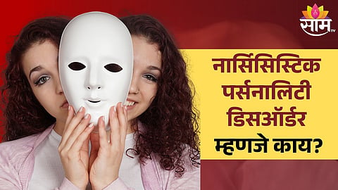 Health Care Tips