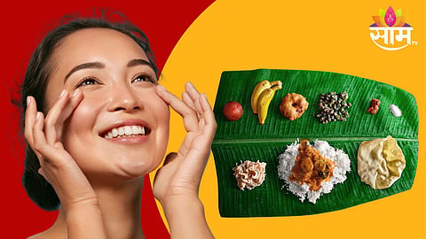 Banana Leaf Benefits: केळीच्या पानांवर जेवून तर पाहा; त्वचा होईल तजेलदार आणि मुलायम